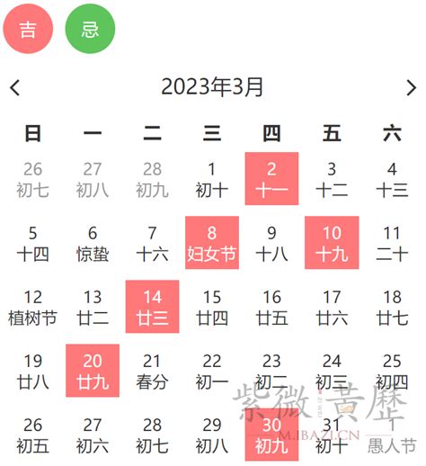 搬家吉日2023|2023年最佳入宅吉日一览表 2023年适合搬家乔迁最吉利好日子